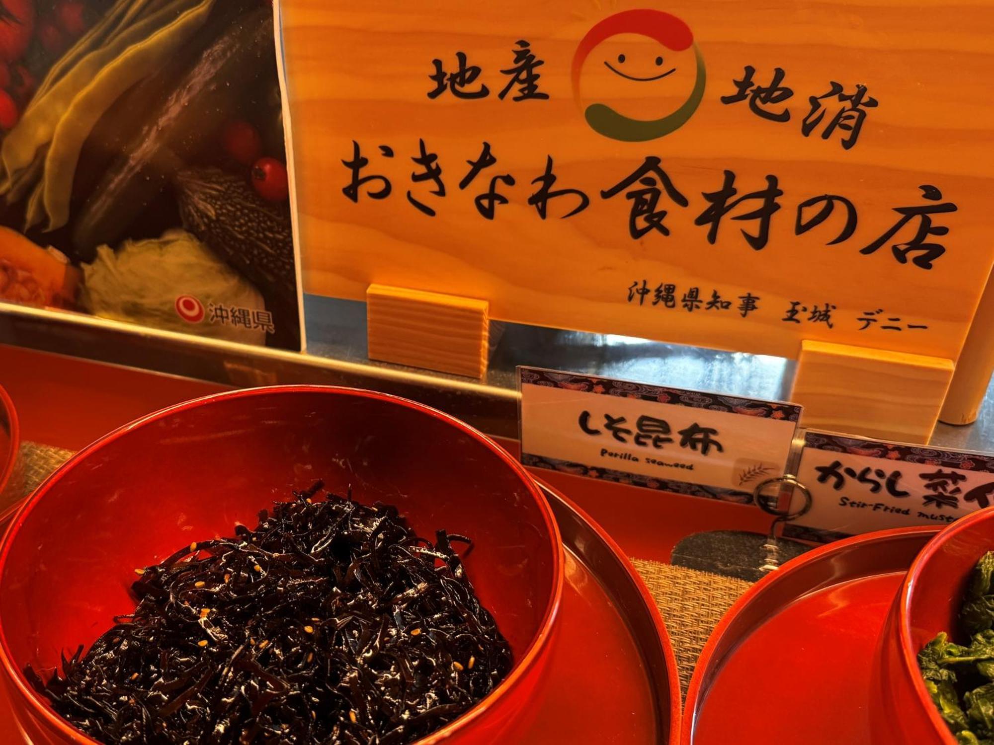 Hotel Art Stay Naha Kokusai-Dori Ngoại thất bức ảnh